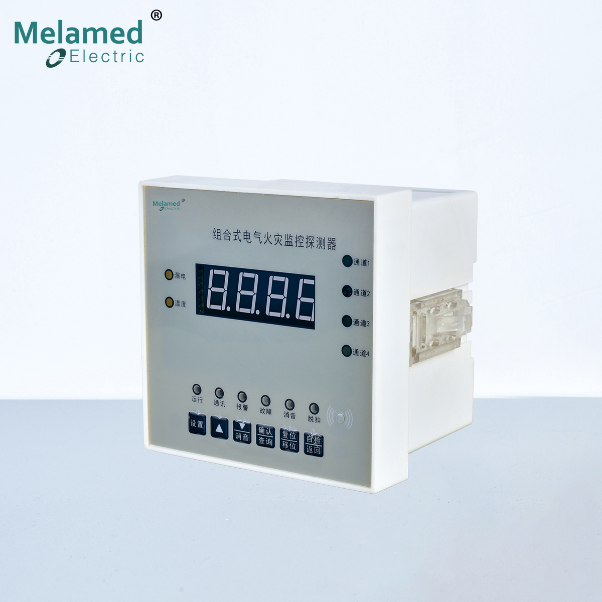 MLFD3-Y組合式電氣火災監控探測器